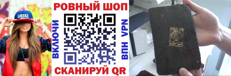Виды наркоты Похвистнево Alpha-PVP ГАШИШ МАРИХУАНА