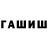 Метадон VHQ MrShimakas