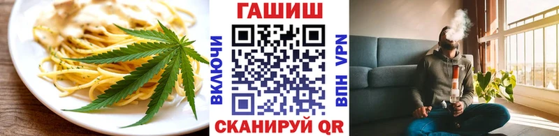 Cannafood конопля  где можно купить   Похвистнево 