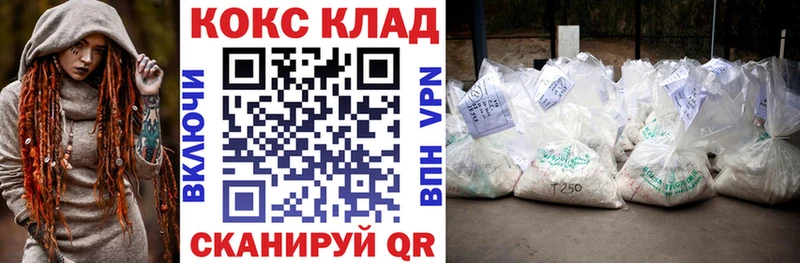 КОКАИН FishScale  закладки  Похвистнево 