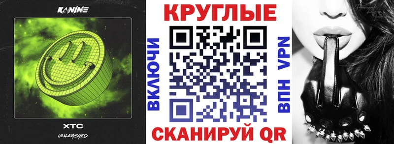 ЭКСТАЗИ VHQ Похвистнево
