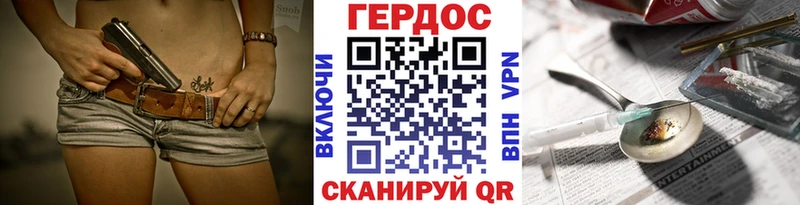 Героин VHQ  дарнет шоп  МЕГА маркетплейс  Похвистнево 