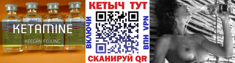 сколько стоит  Похвистнево  блэк спрут маркетплейс  КЕТАМИН ketamine 