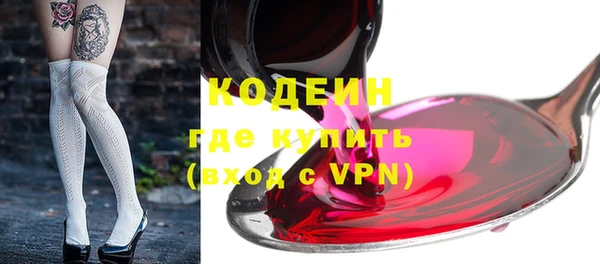 гашик Армянск