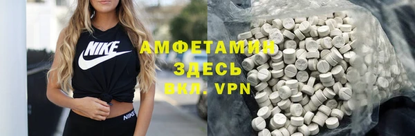 гашик Армянск