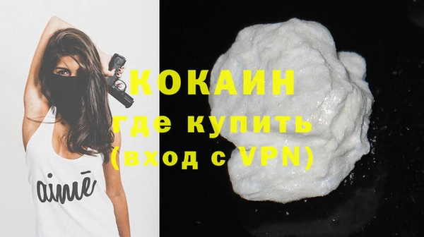 гашик Армянск
