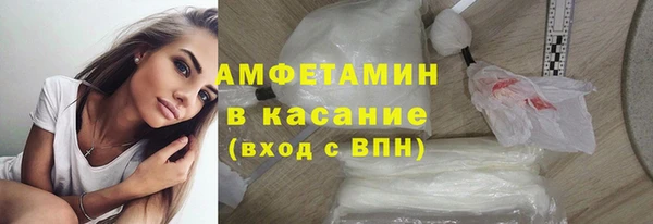 марихуана Балабаново