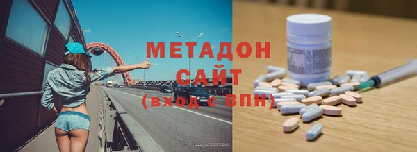 гашик Армянск