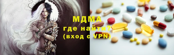 экстази Баксан