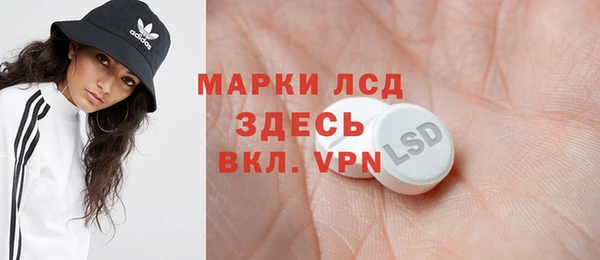 мефедрон VHQ Аркадак