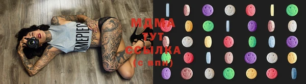 экстази Баксан