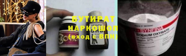 кокс Арсеньев