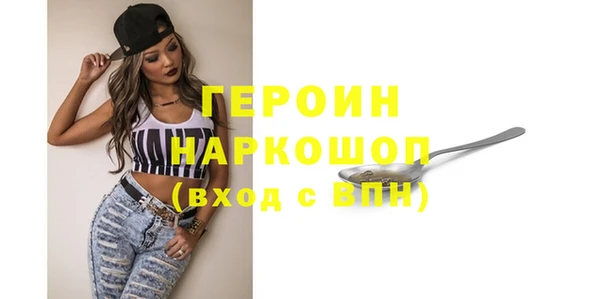 марки nbome Балахна