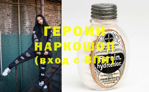 мефедрон VHQ Аркадак