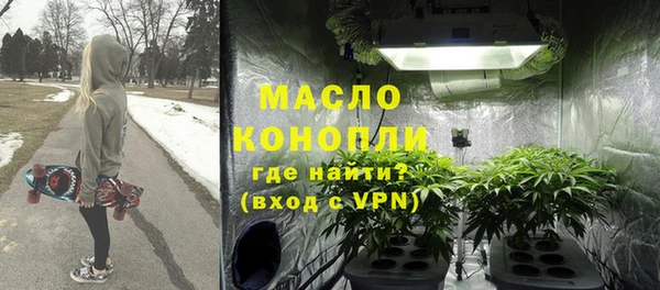 гашик Армянск