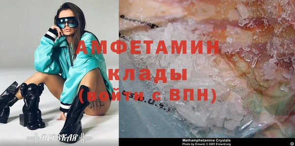 гашик Армянск