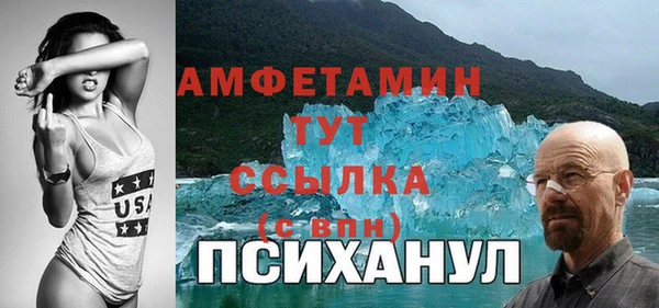 мефедрон VHQ Аркадак
