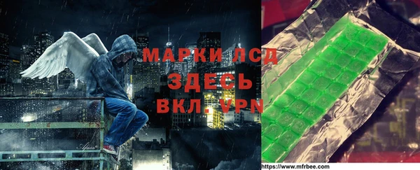гашик Армянск
