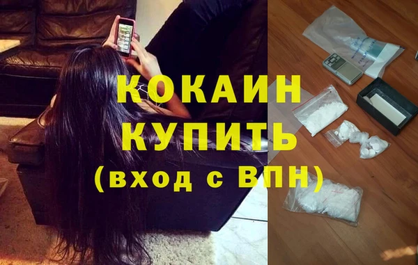 марихуана Балабаново