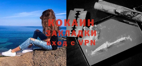 мефедрон VHQ Аркадак