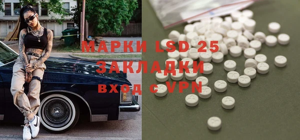 мефедрон VHQ Алексеевка