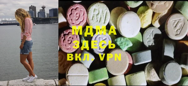 экстази Баксан