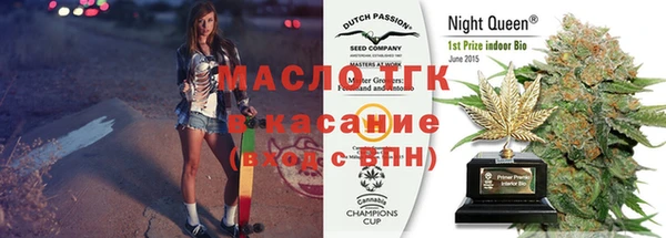 марихуана Балабаново