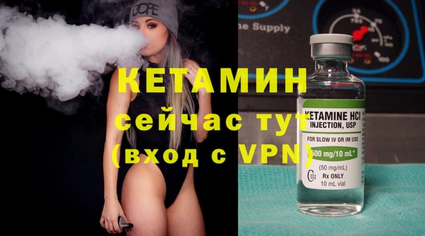 марихуана Балабаново