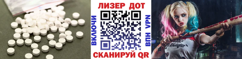 LSD-25 экстази ecstasy купить наркотик Похвистнево