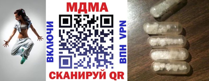 МДМА VHQ  это как зайти  Похвистнево  KRAKEN зеркало 