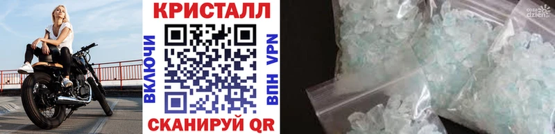 Метамфетамин винт хочу Похвистнево