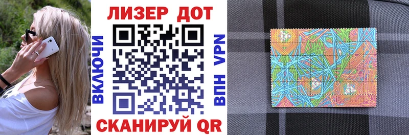 Наркотические марки 1,8мг blacksprut ссылка Похвистнево